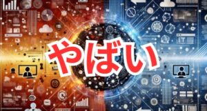 なぜユニゾンキャリアがやばいと言われるのか